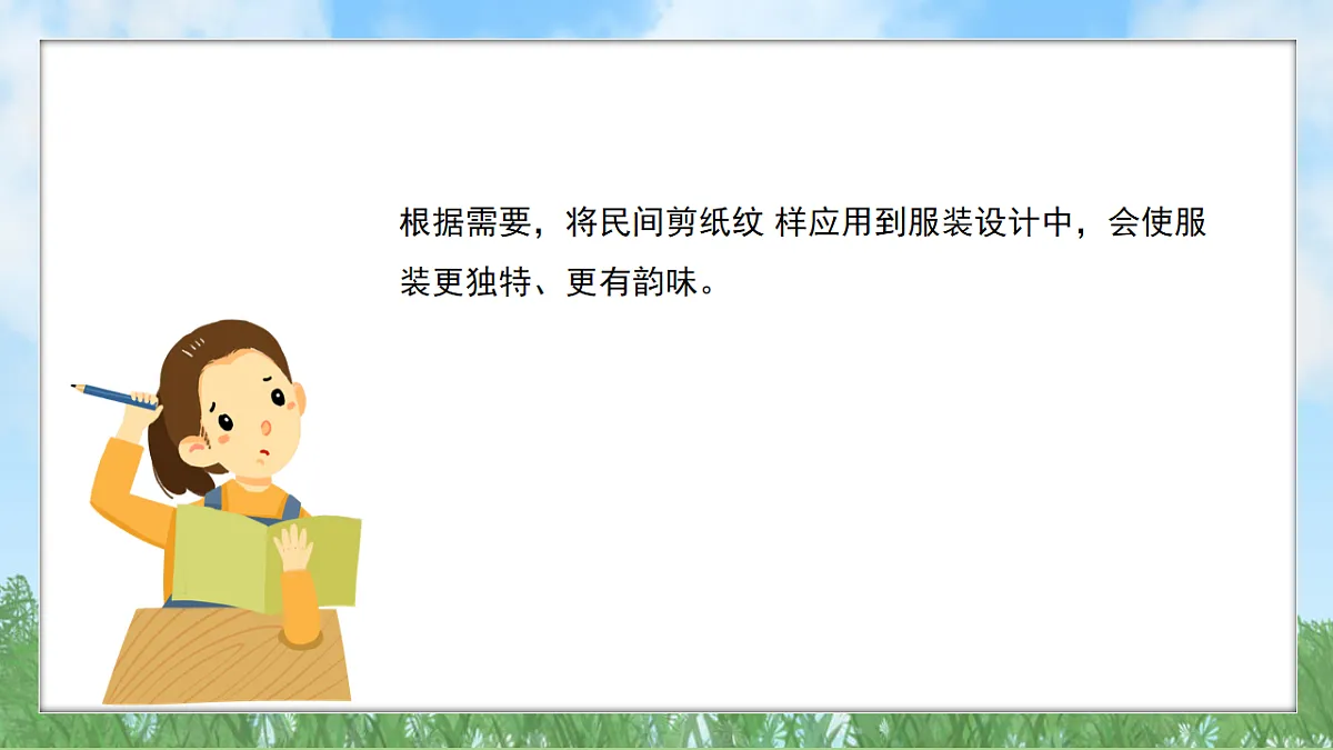17603376第6页