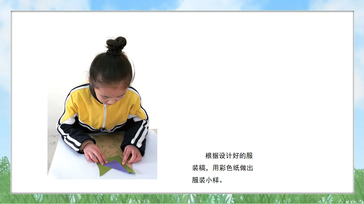 17603376第7页