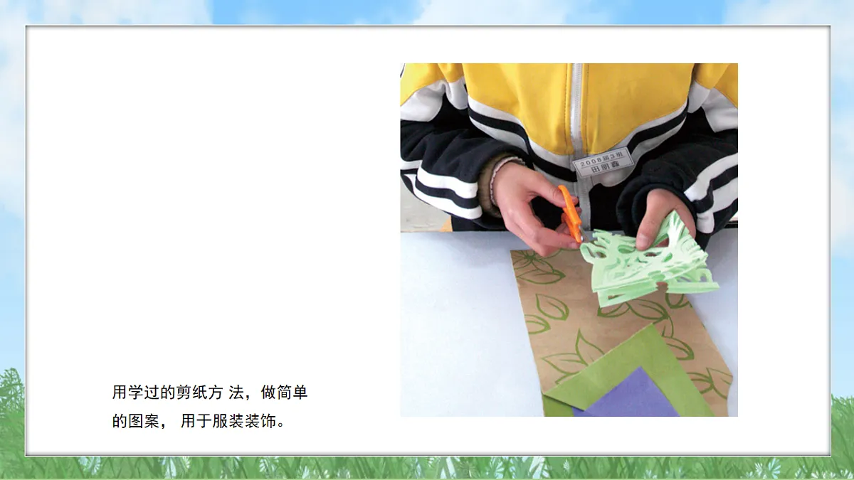 17603376第8页
