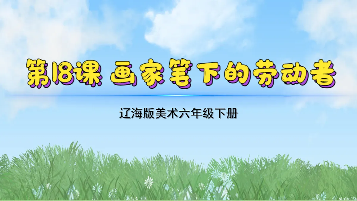 17603378第2页