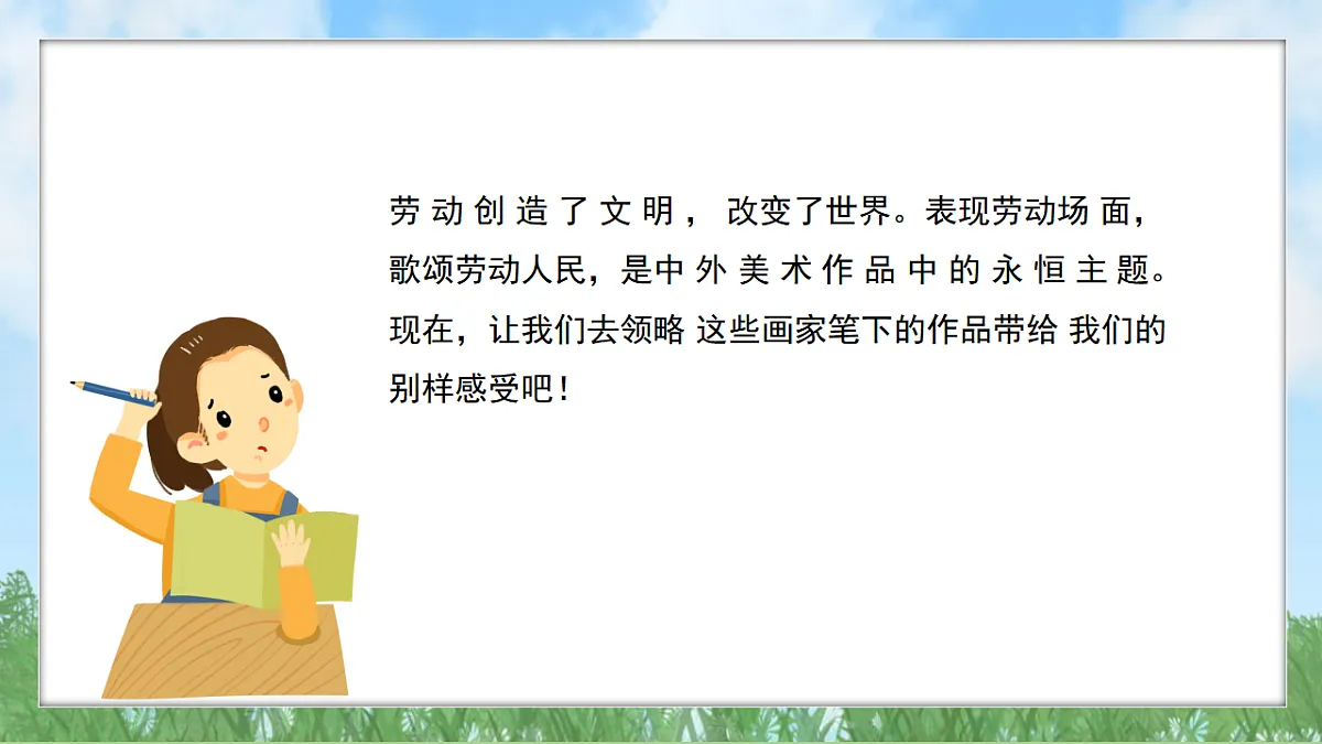 17603378第3页