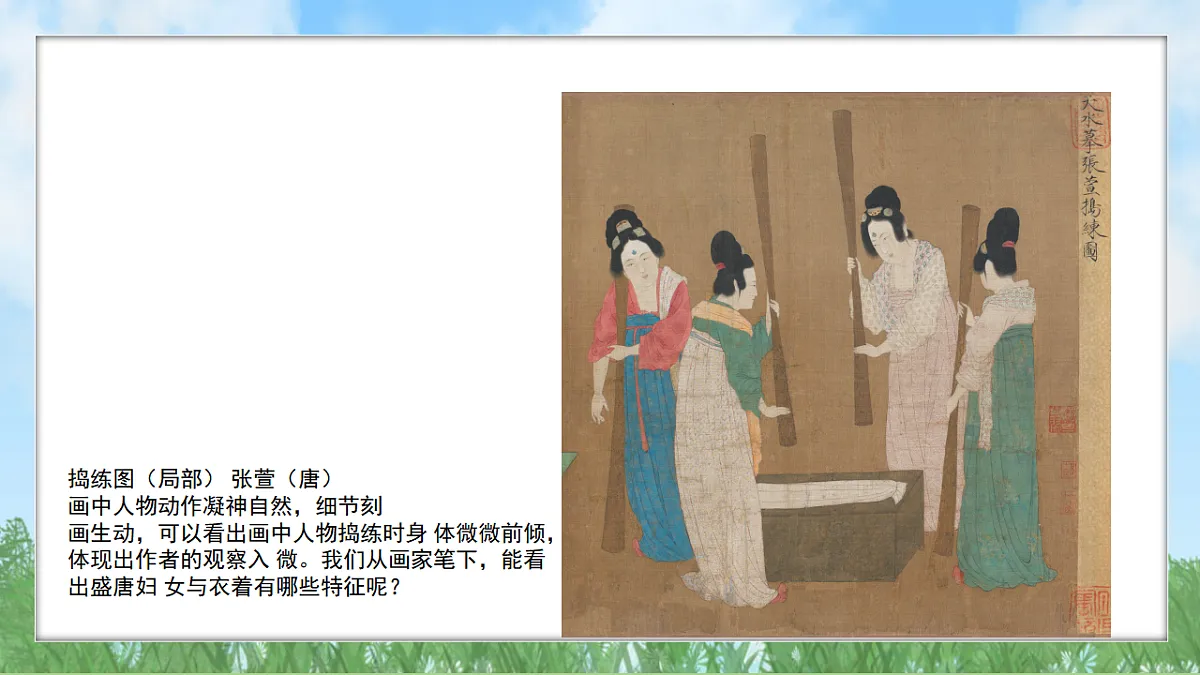 17603378第4页