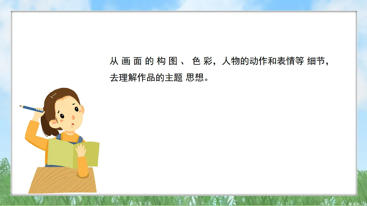 17603378第5页
