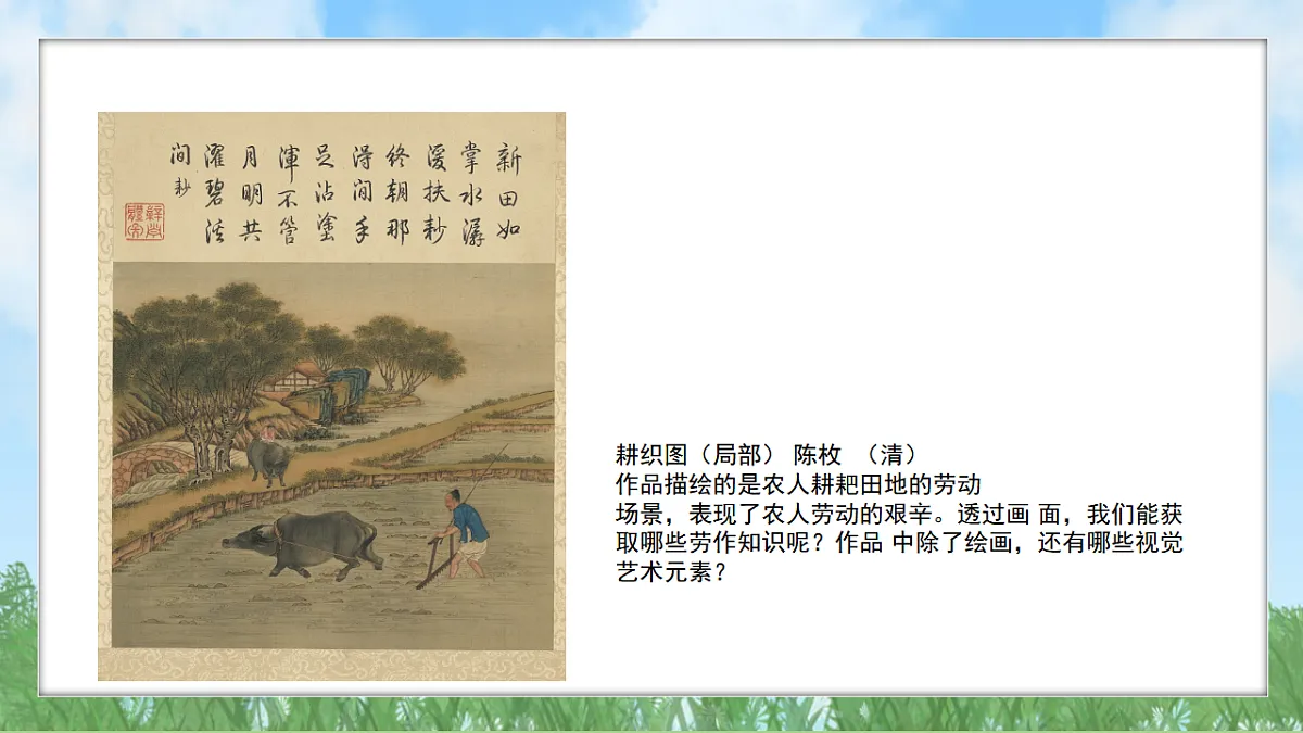 17603378第6页
