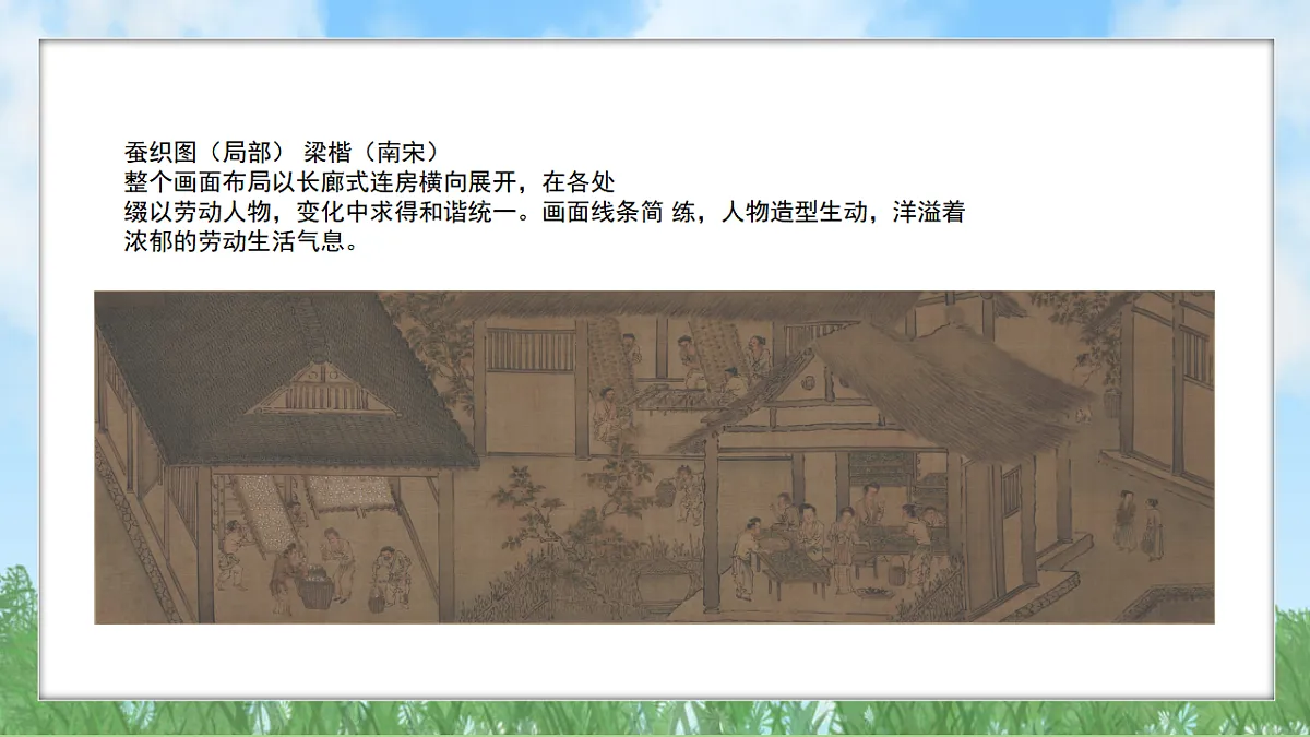 17603378第7页