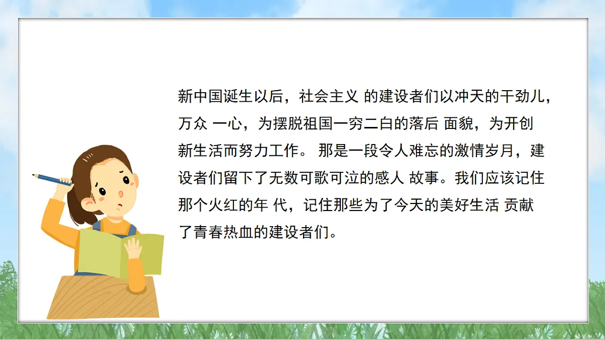 17603379第3页