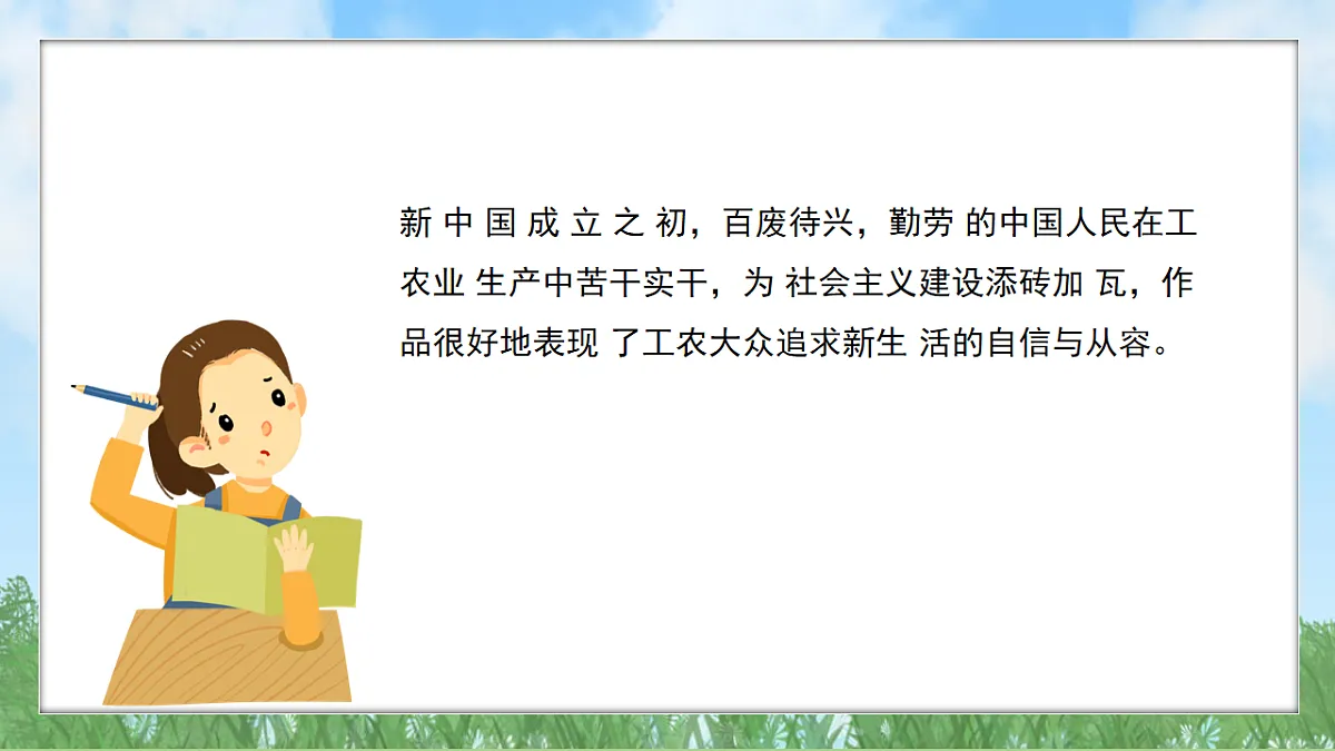 17603379第5页