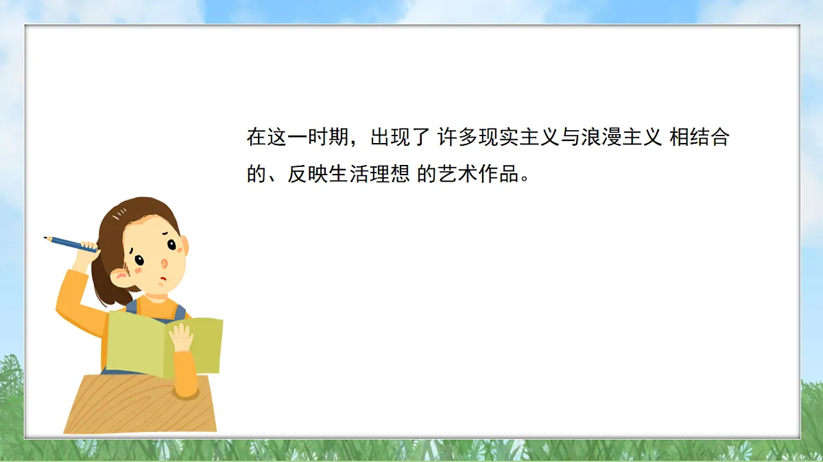 17603379第6页