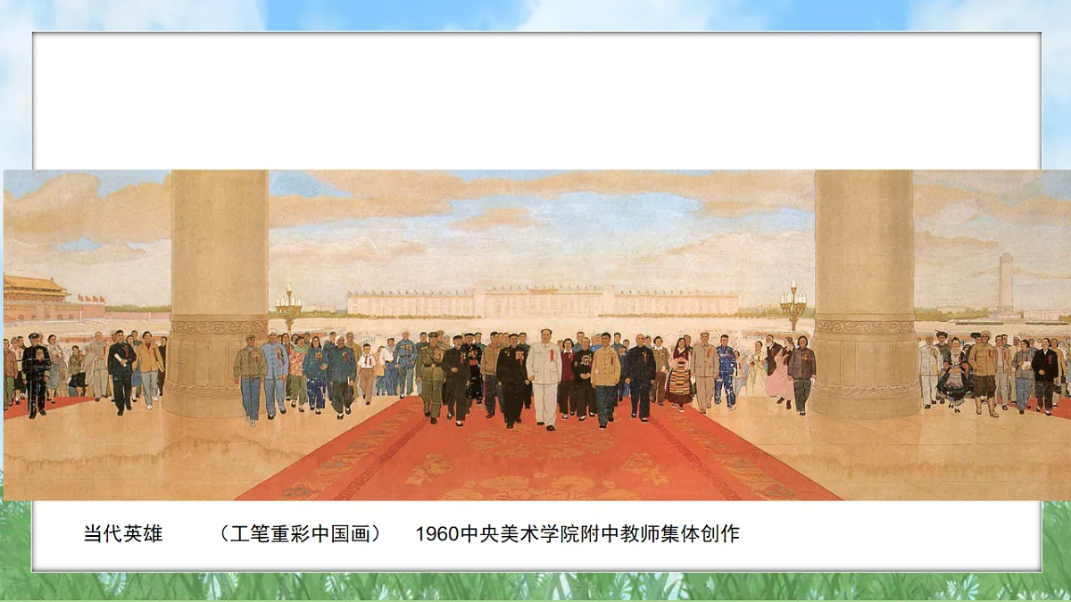17603379第7页