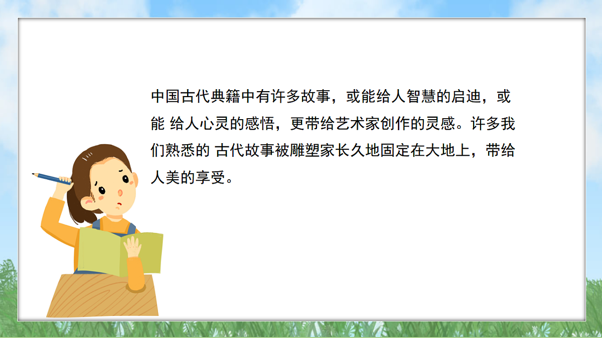 17603381第3页