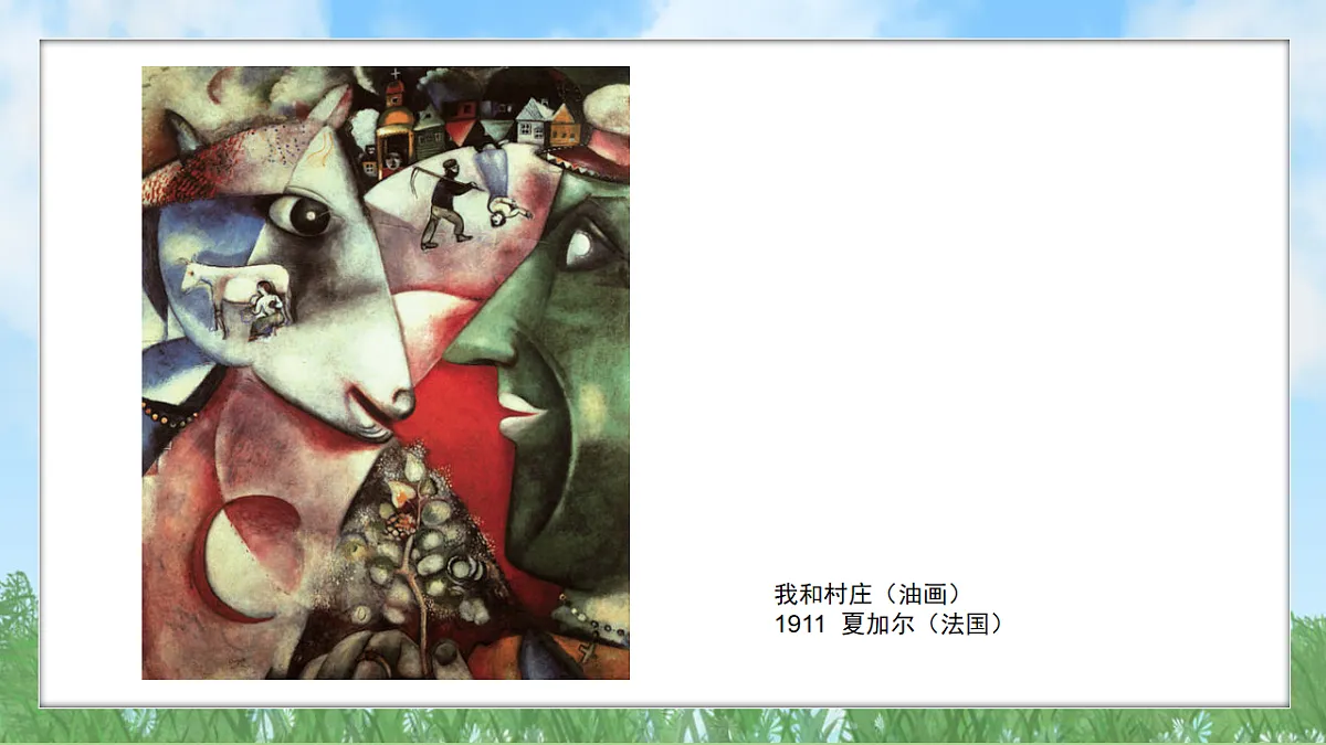 17603383第4页