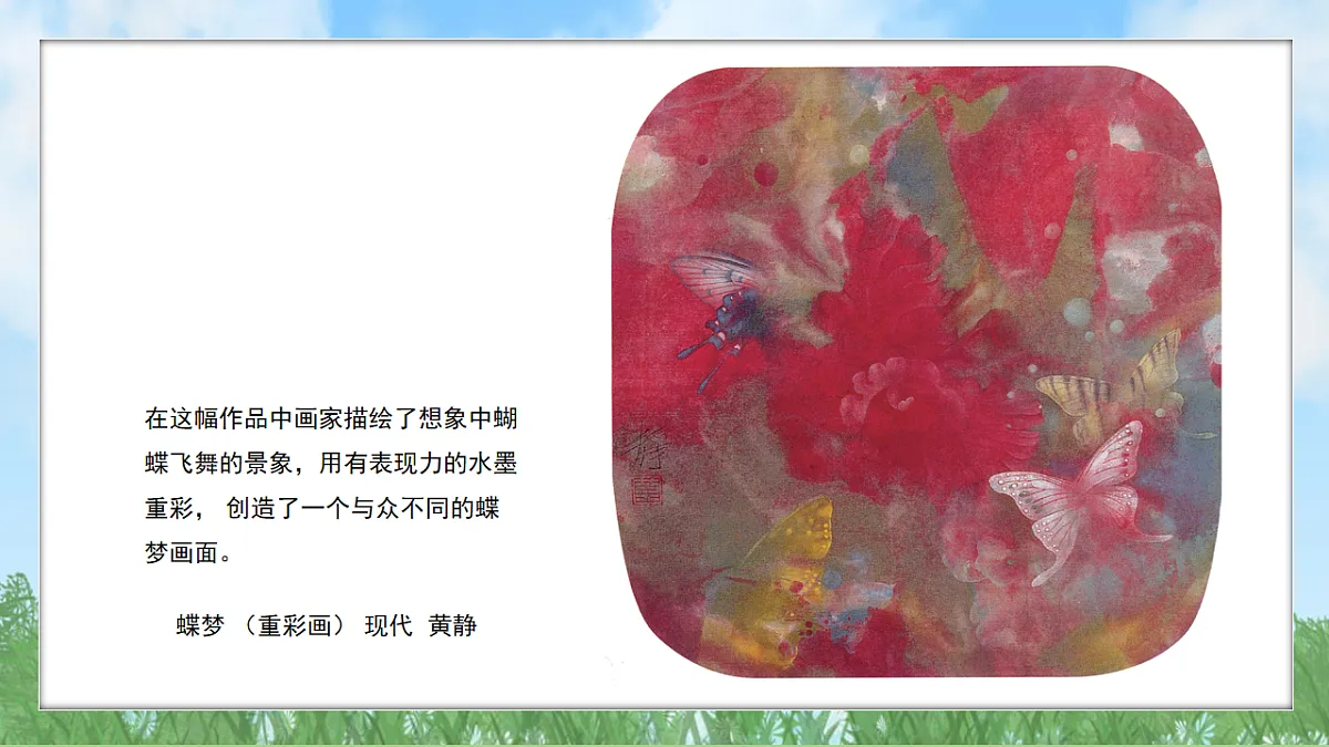 17603383第8页