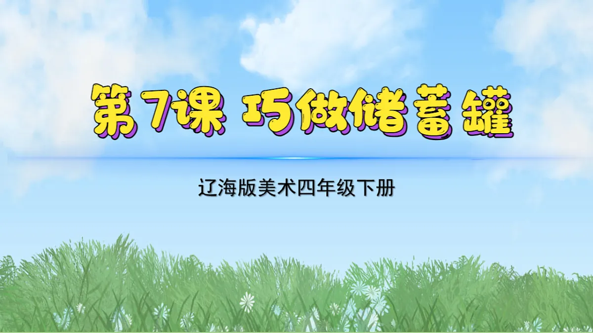17603387第2页