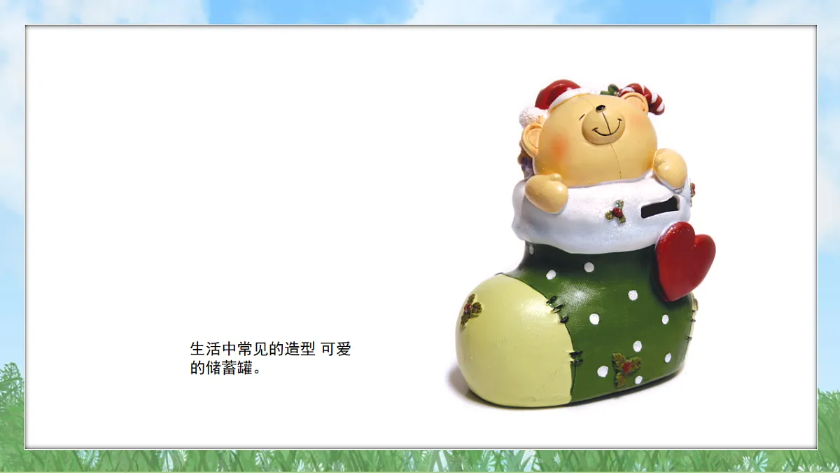 17603387第5页