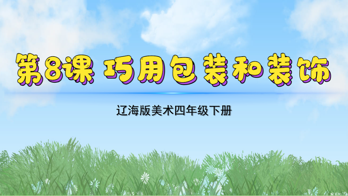17603388第2页