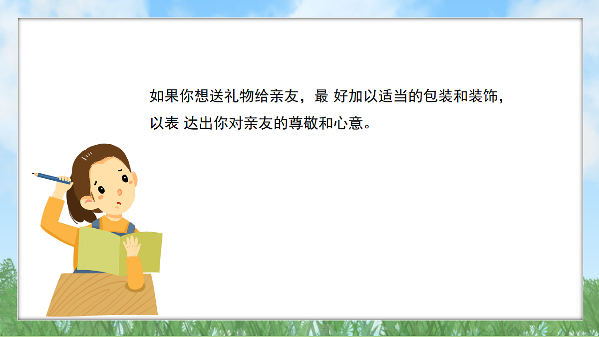 17603388第3页