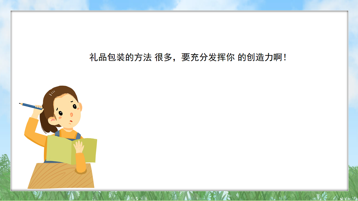 17603388第7页