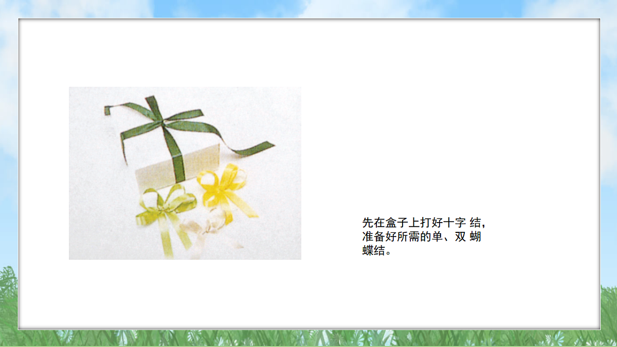 17603388第8页