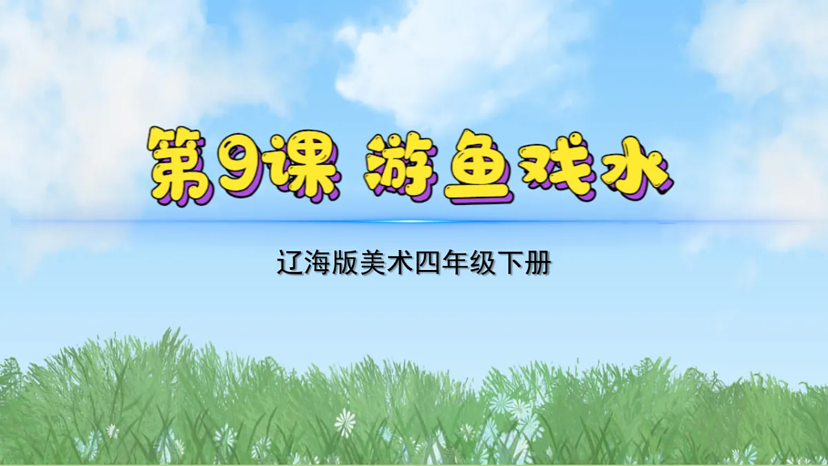 17603389第2页