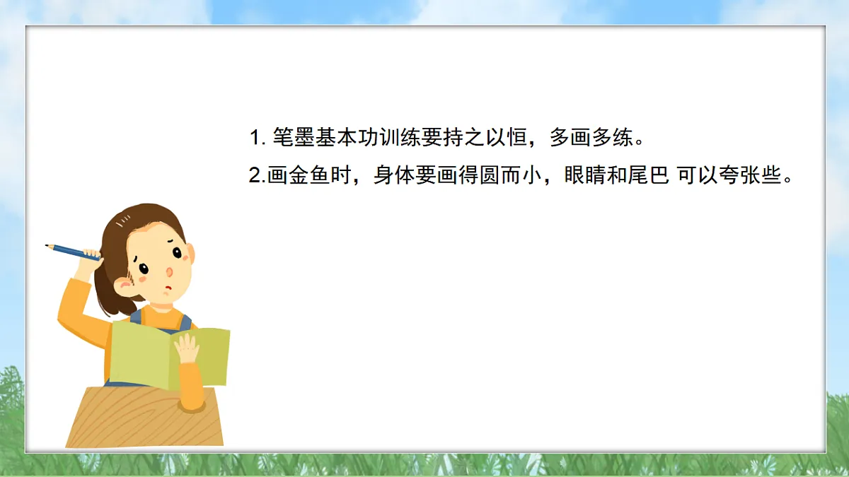 17603389第6页