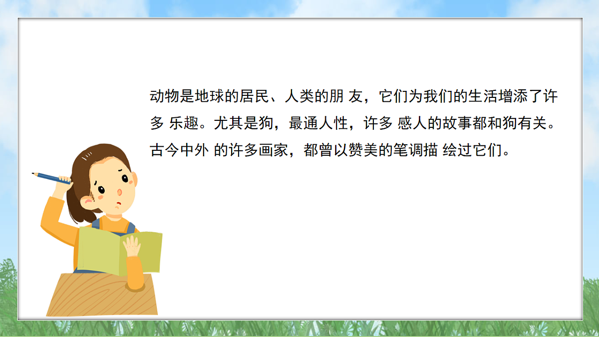 17603390第3页