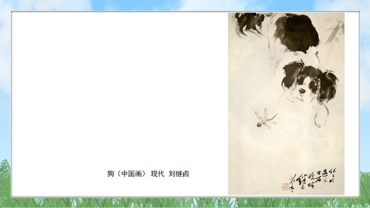17603390第4页