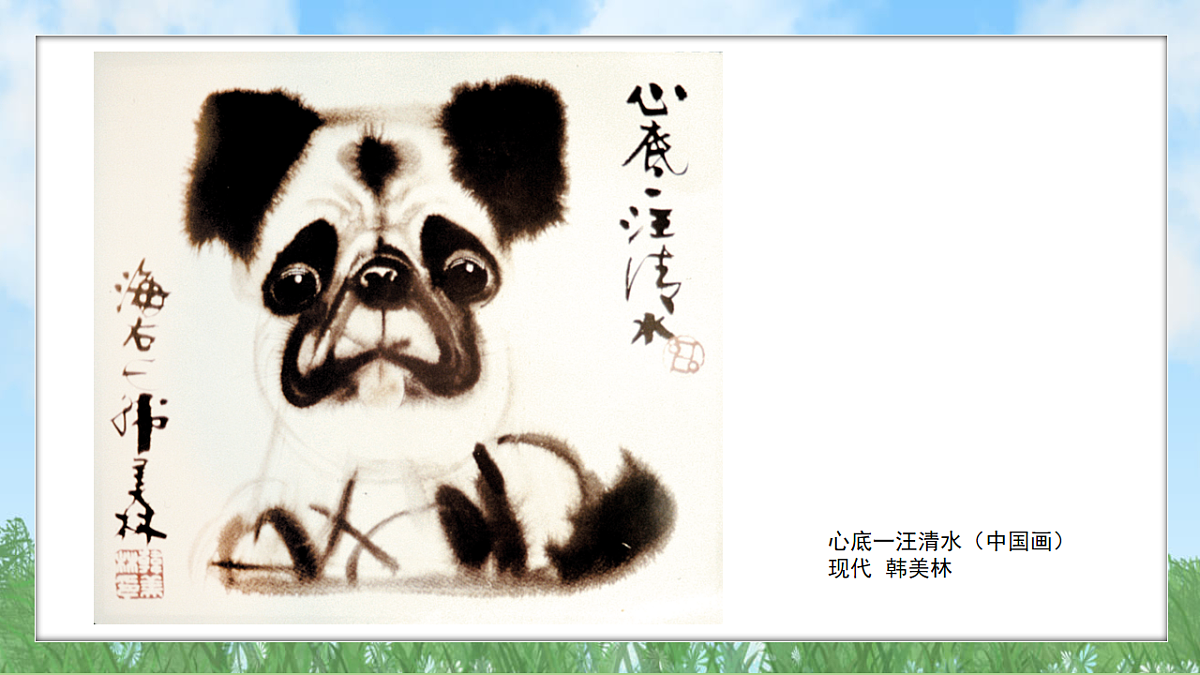 17603390第5页
