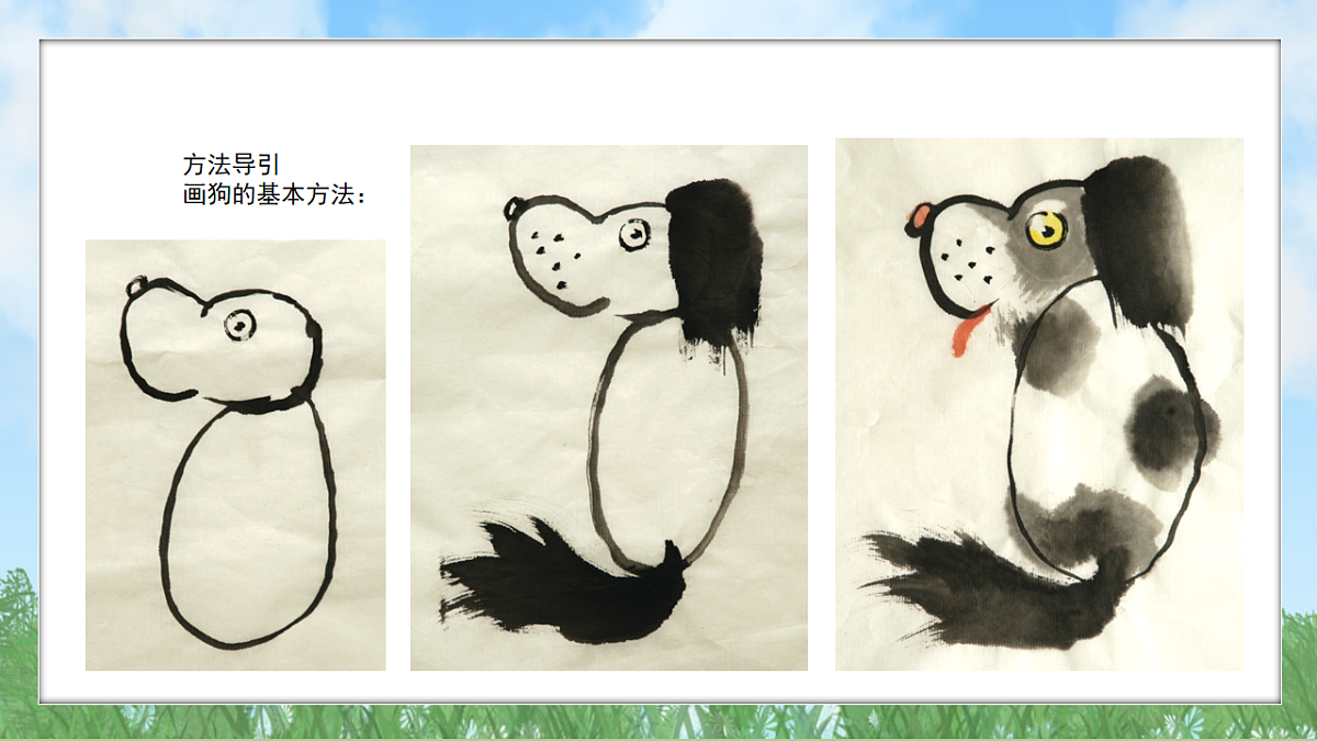 17603390第7页