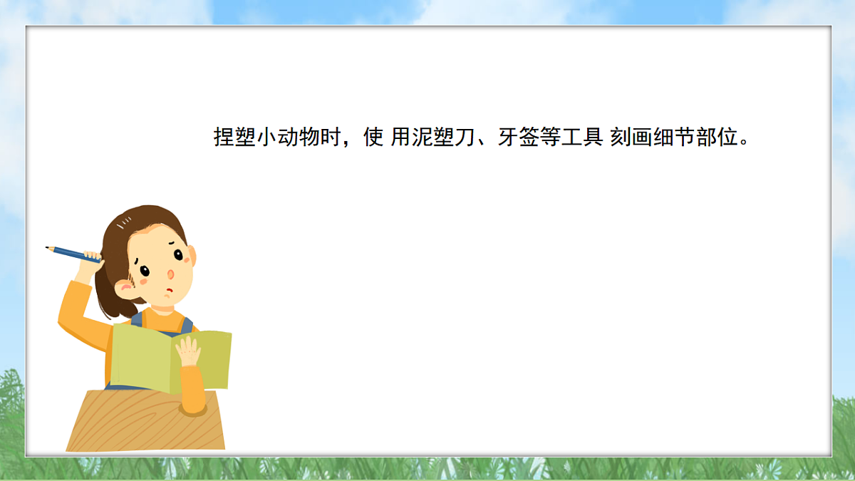 17603391第6页