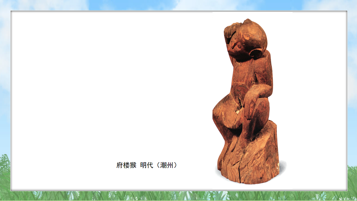 17603391第7页