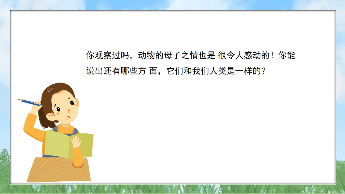 17603392第3页