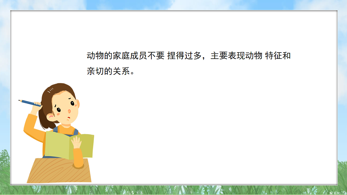 17603392第6页