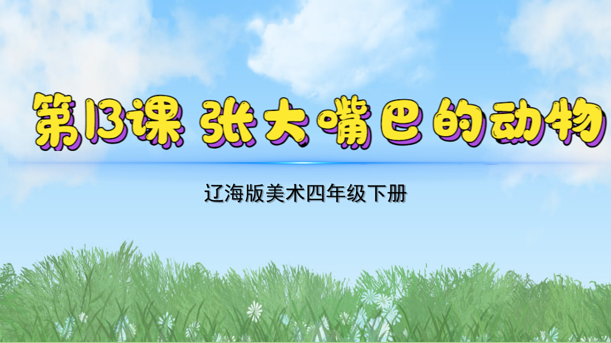 17603393第2页