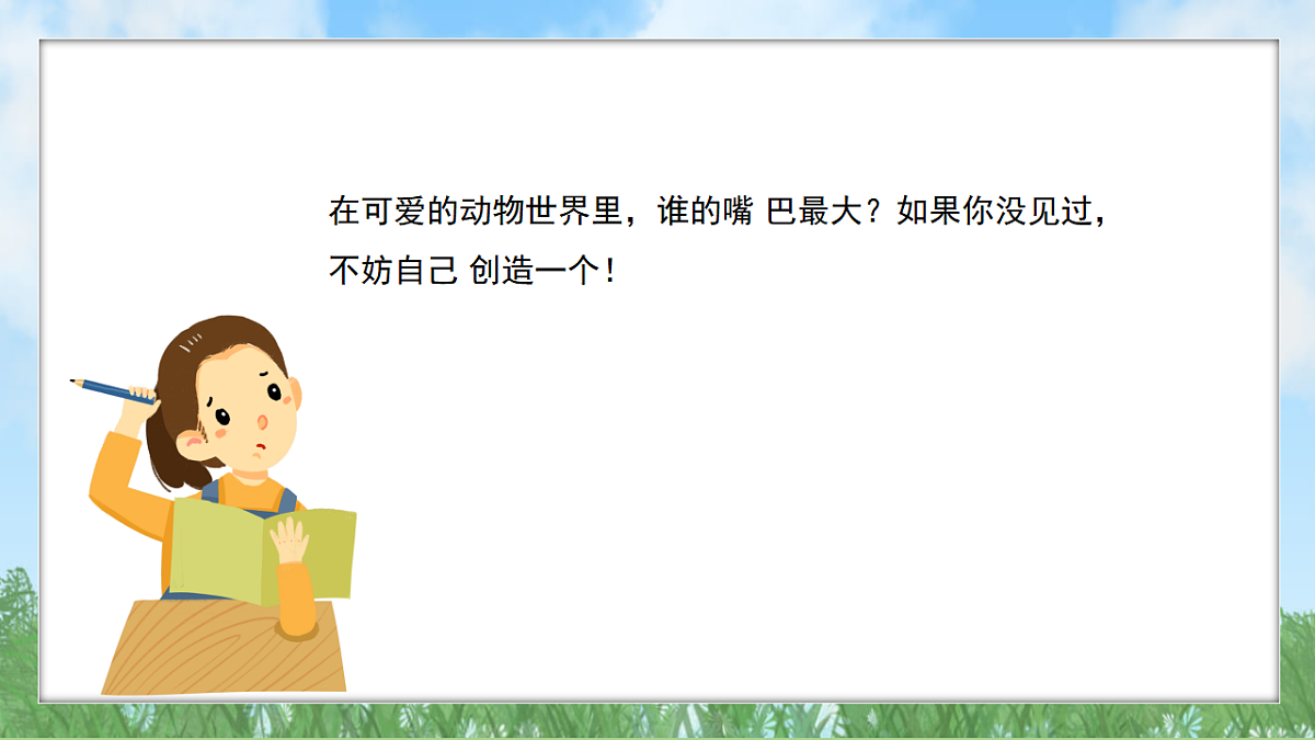 17603393第3页