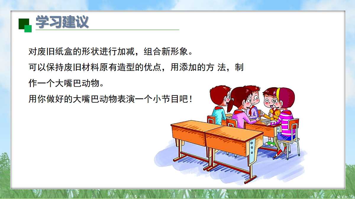 17603393第6页