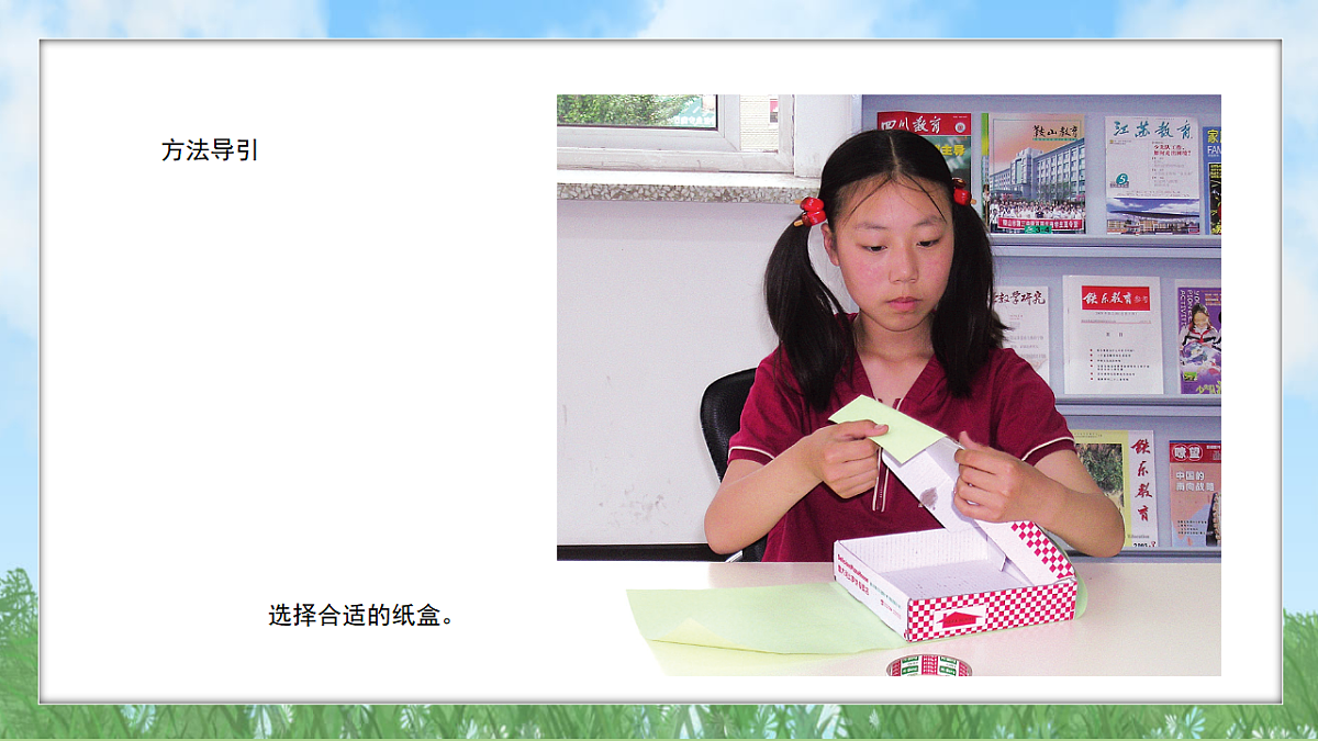 17603393第7页