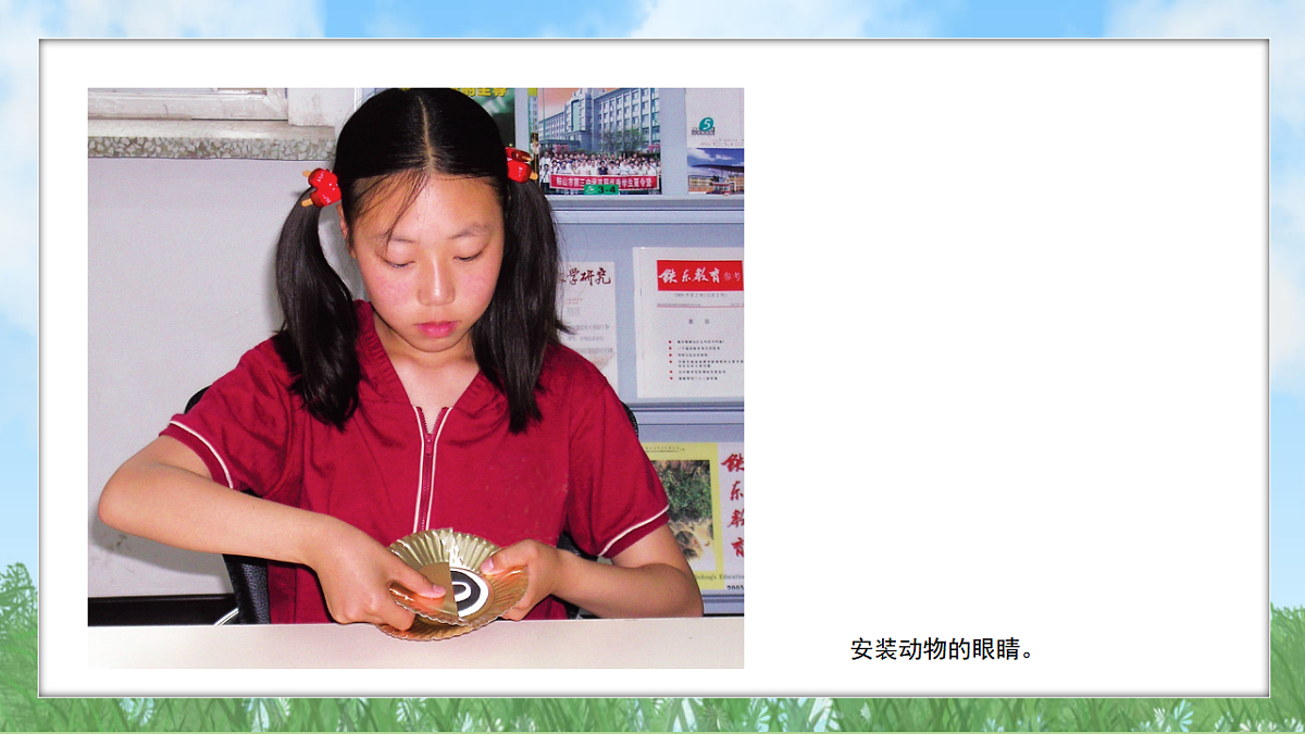 17603393第8页