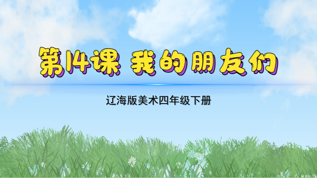 17603394第2页