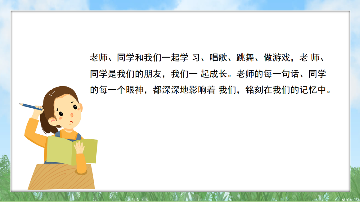 17603394第3页