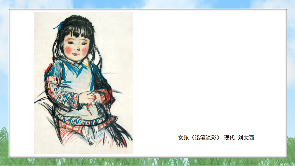 17603394第4页