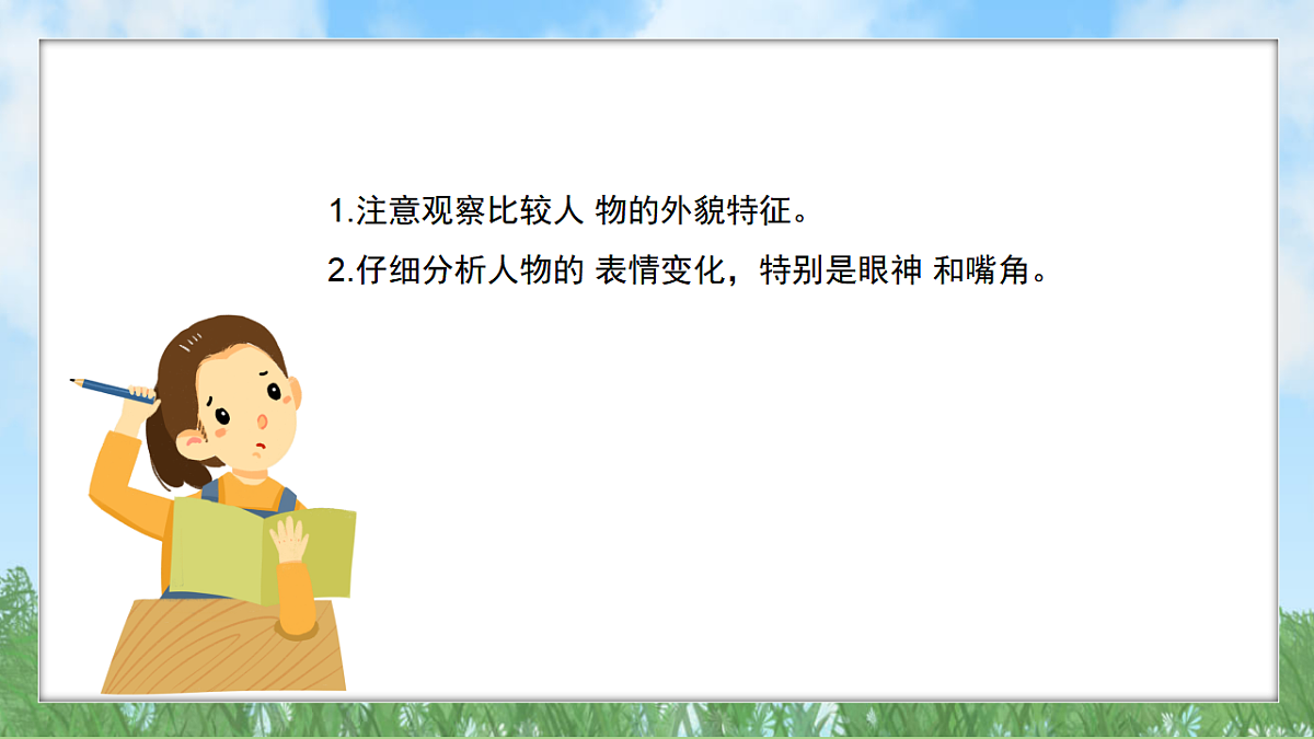 17603394第6页