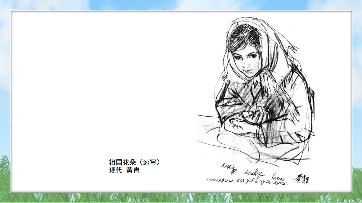 17603394第8页