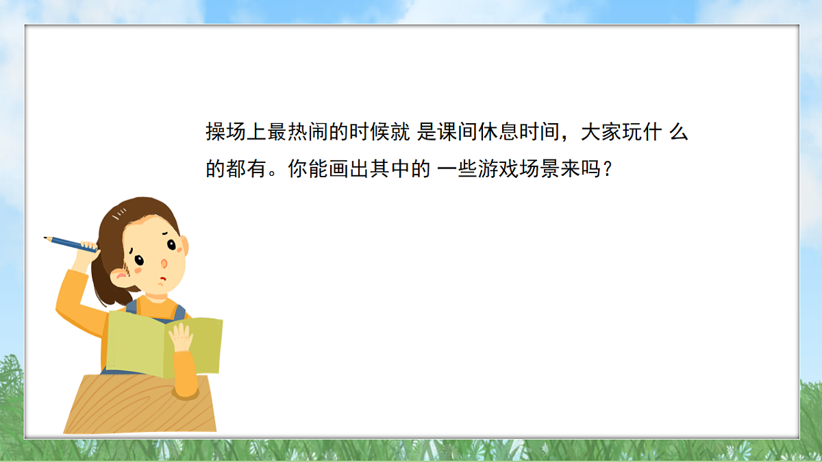 17603395第3页
