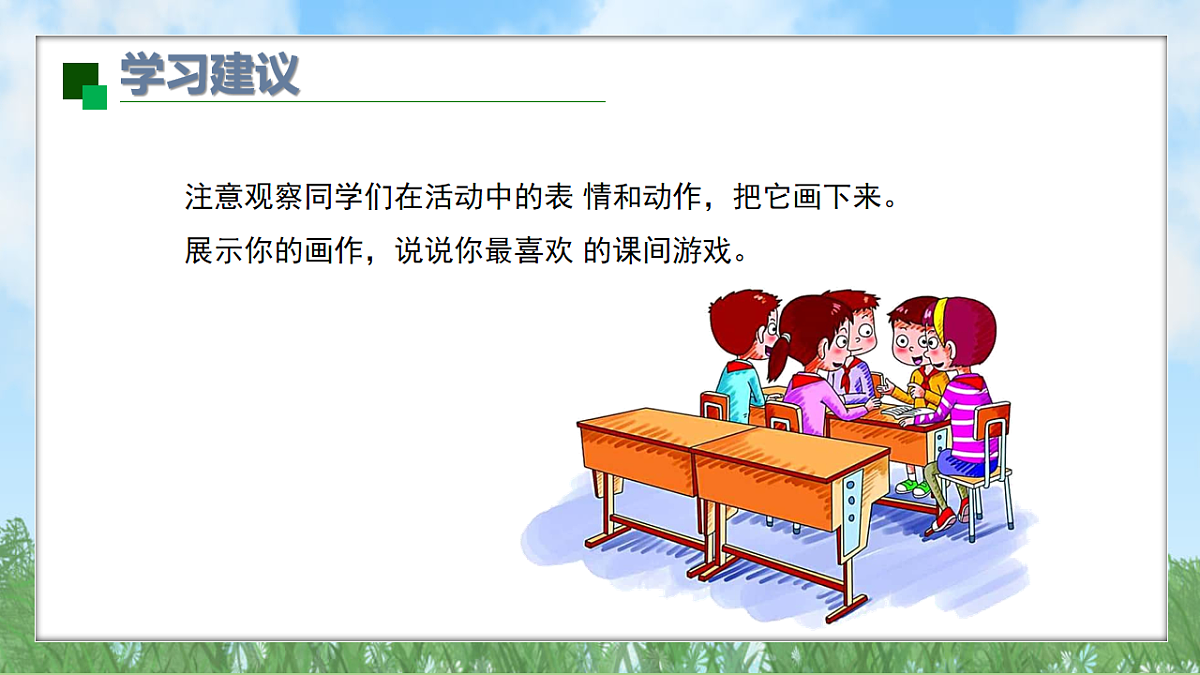 17603395第6页