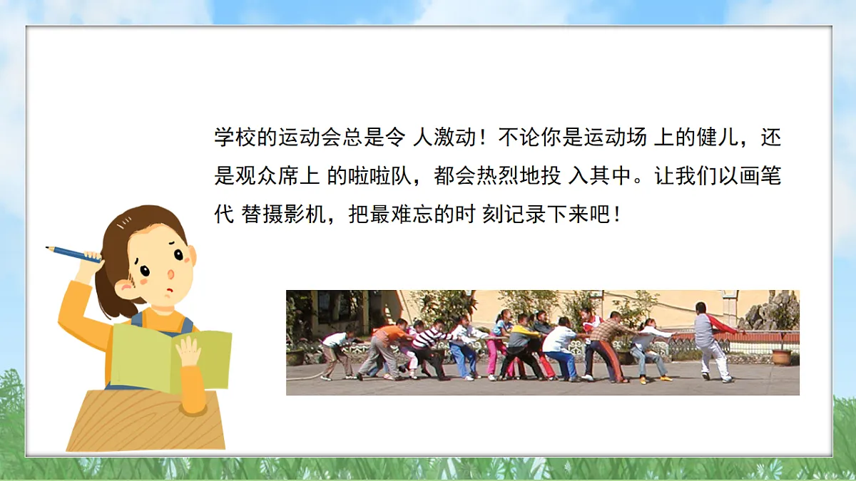 17603396第3页