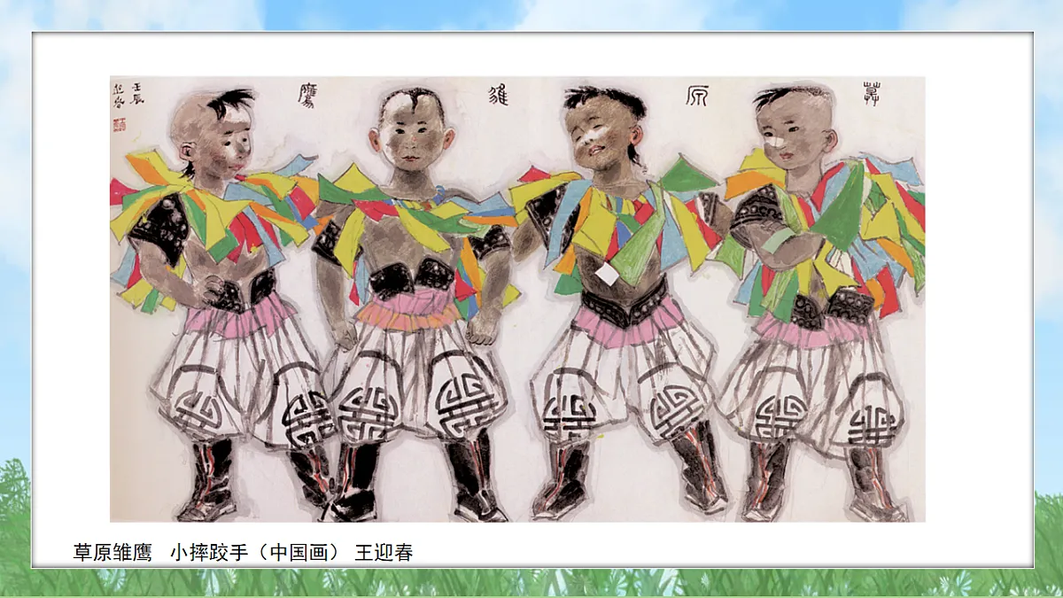 17603396第6页