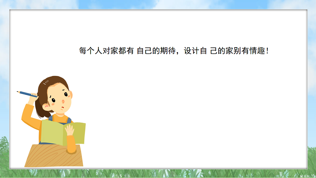 17603397第6页