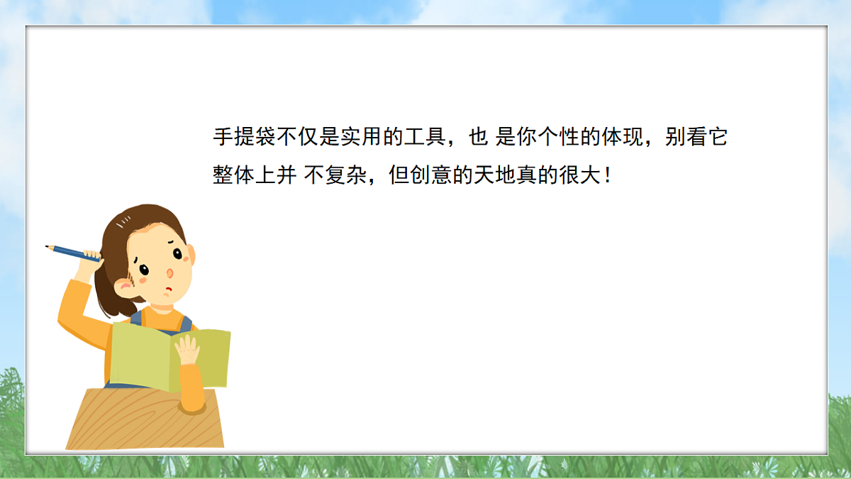 17603398第3页