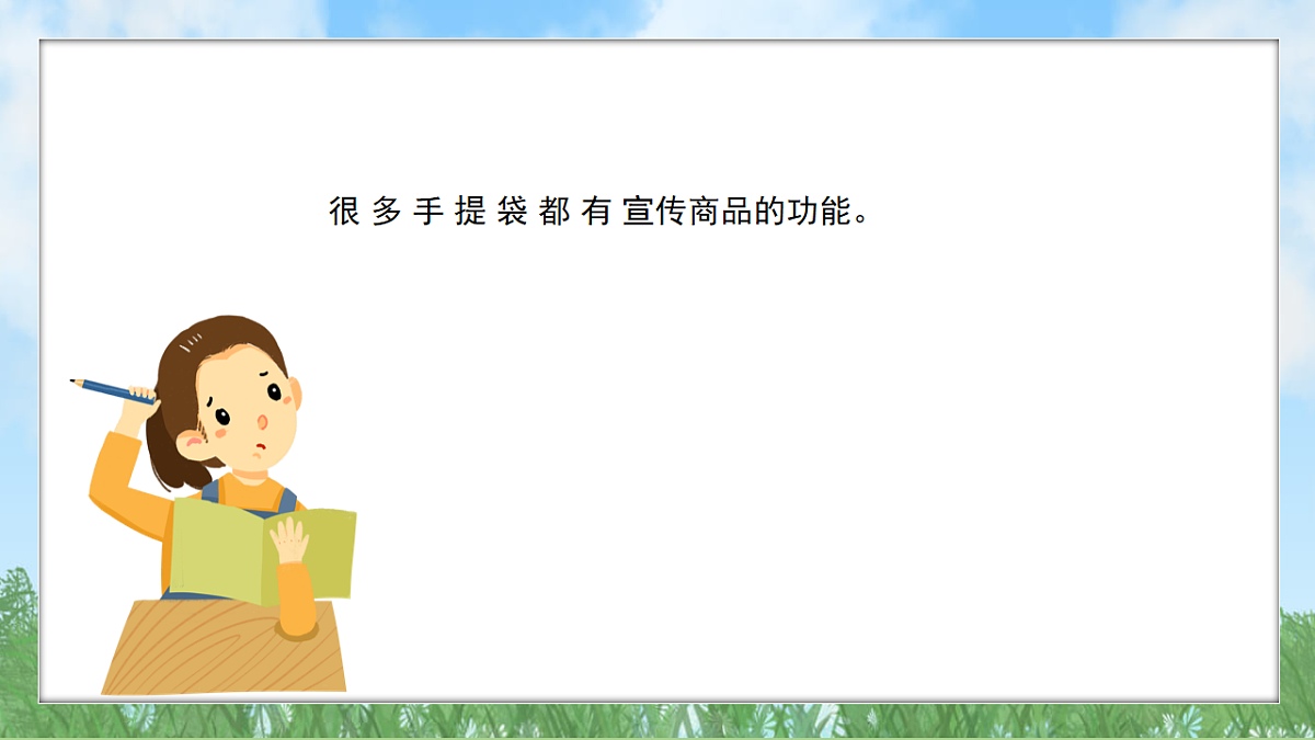 17603398第6页