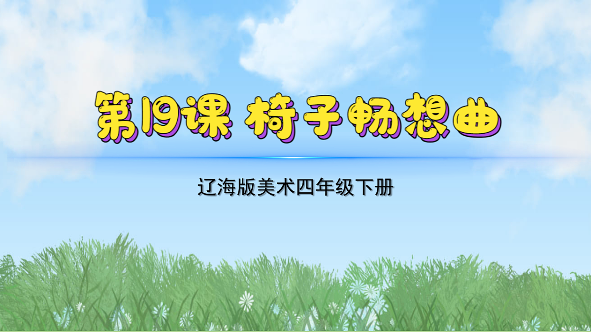 17603399第2页